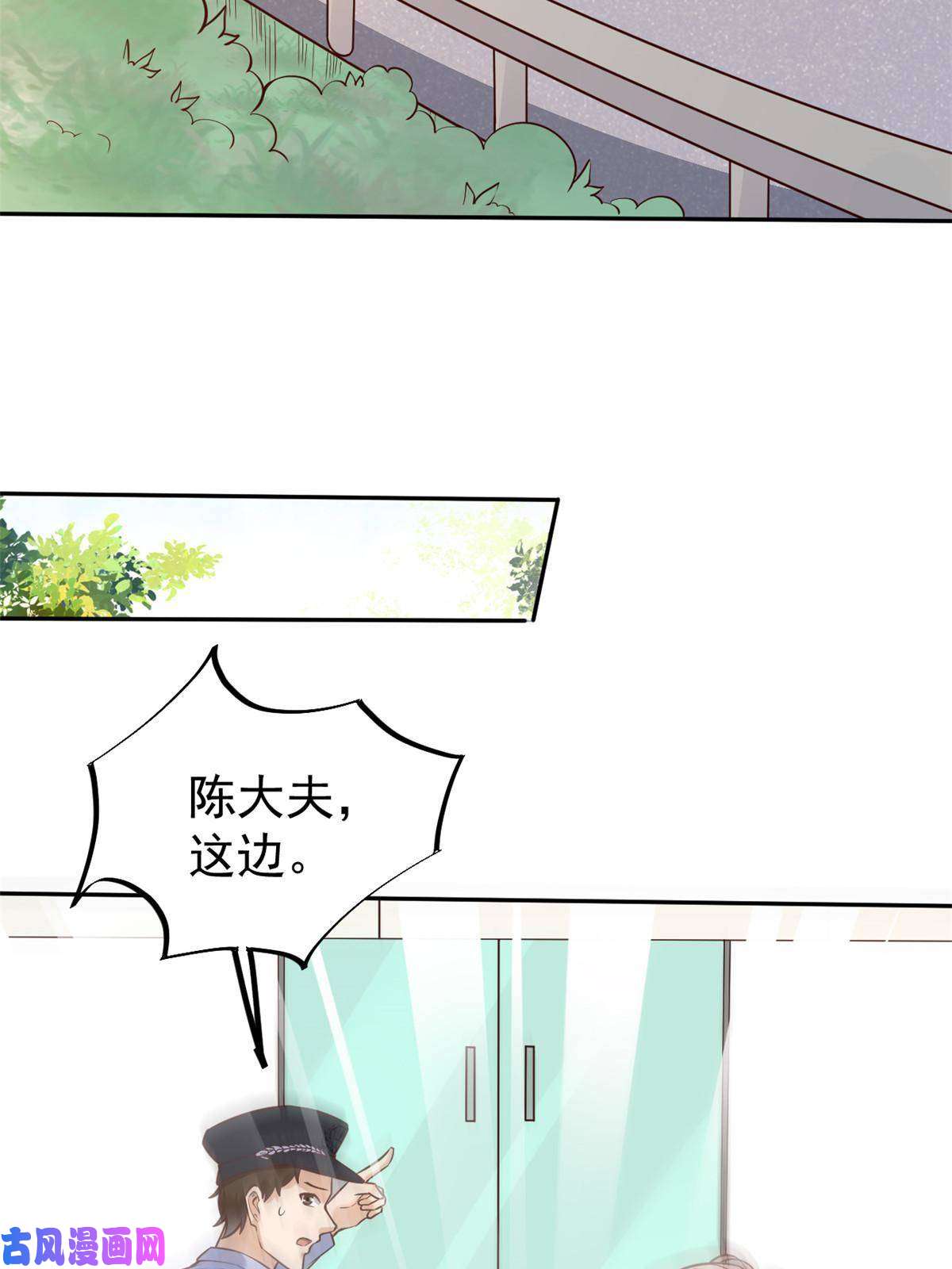 当医生开了外挂35 第一个三级手术