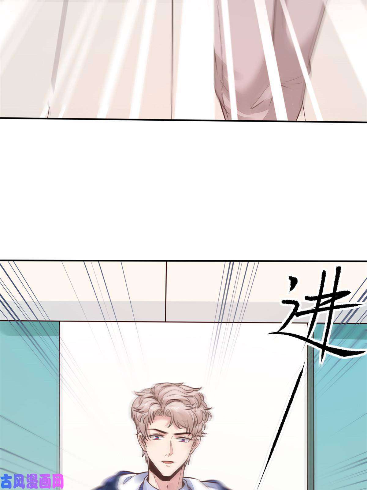 当医生开了外挂35 第一个三级手术