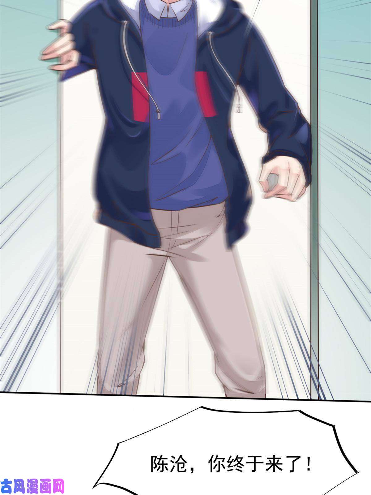 当医生开了外挂35 第一个三级手术