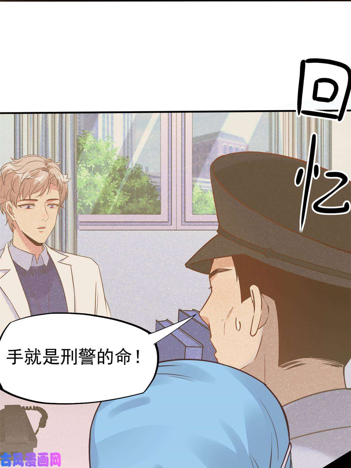 当医生开了外挂35 第一个三级手术