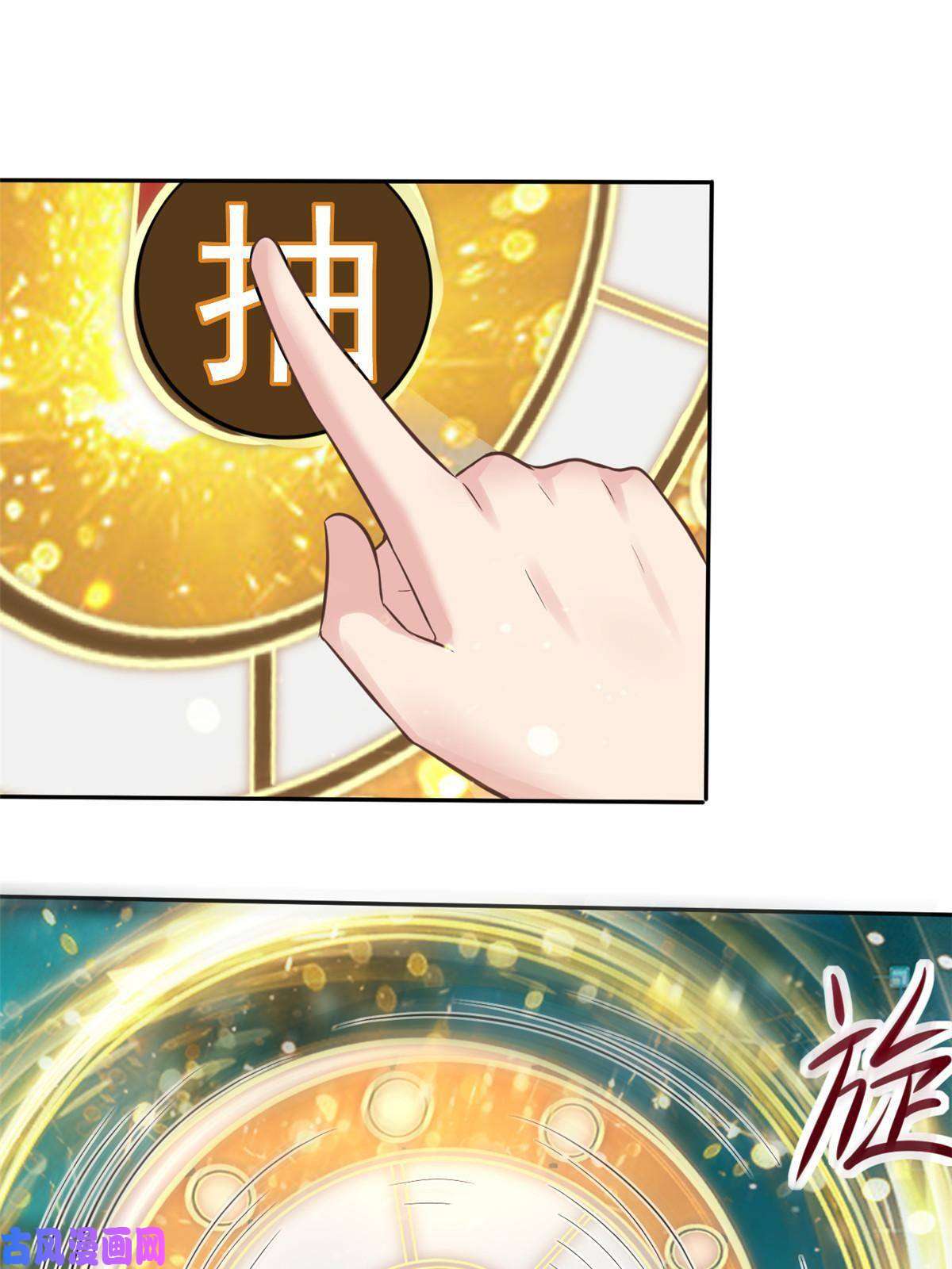 当医生开了外挂35 第一个三级手术