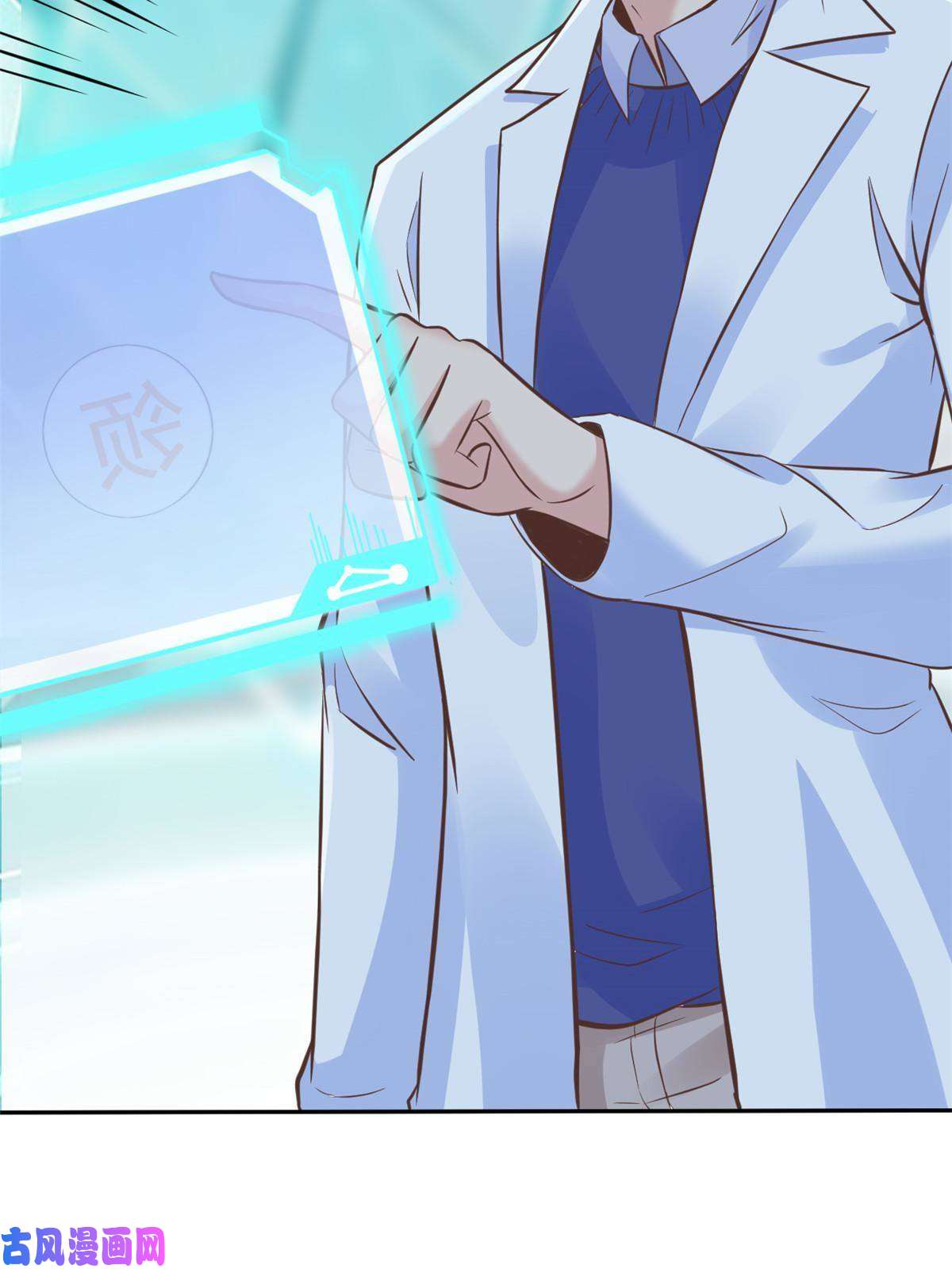 当医生开了外挂35 第一个三级手术