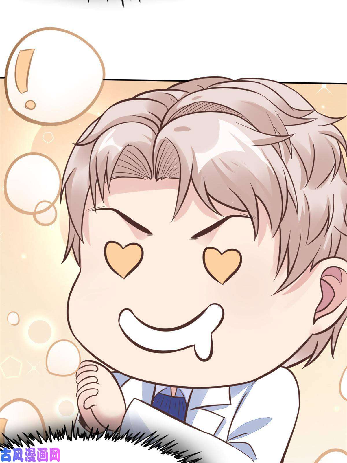 当医生开了外挂35 第一个三级手术