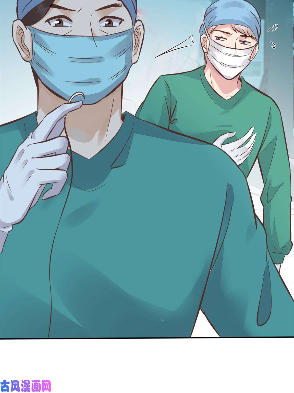 当医生开了外挂35 第一个三级手术