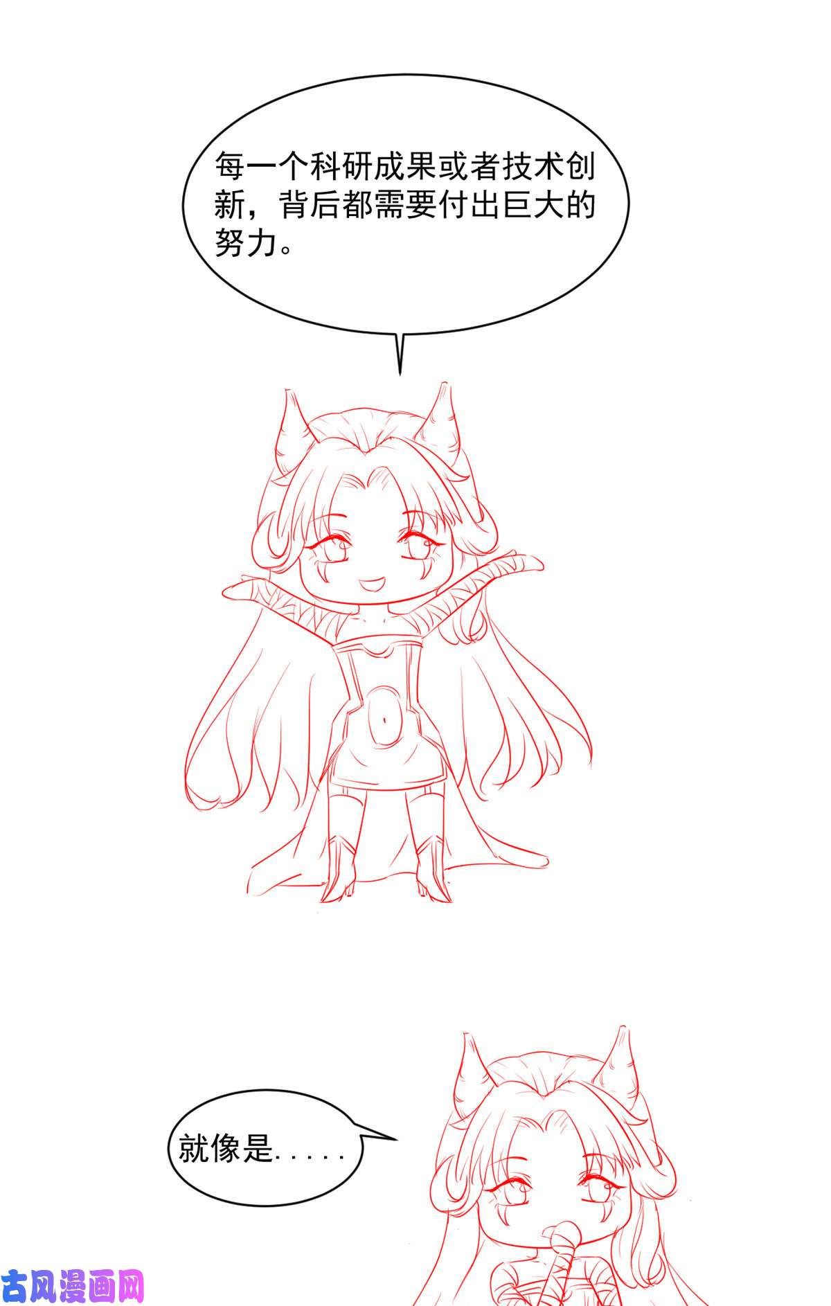 当医生开了外挂35 第一个三级手术