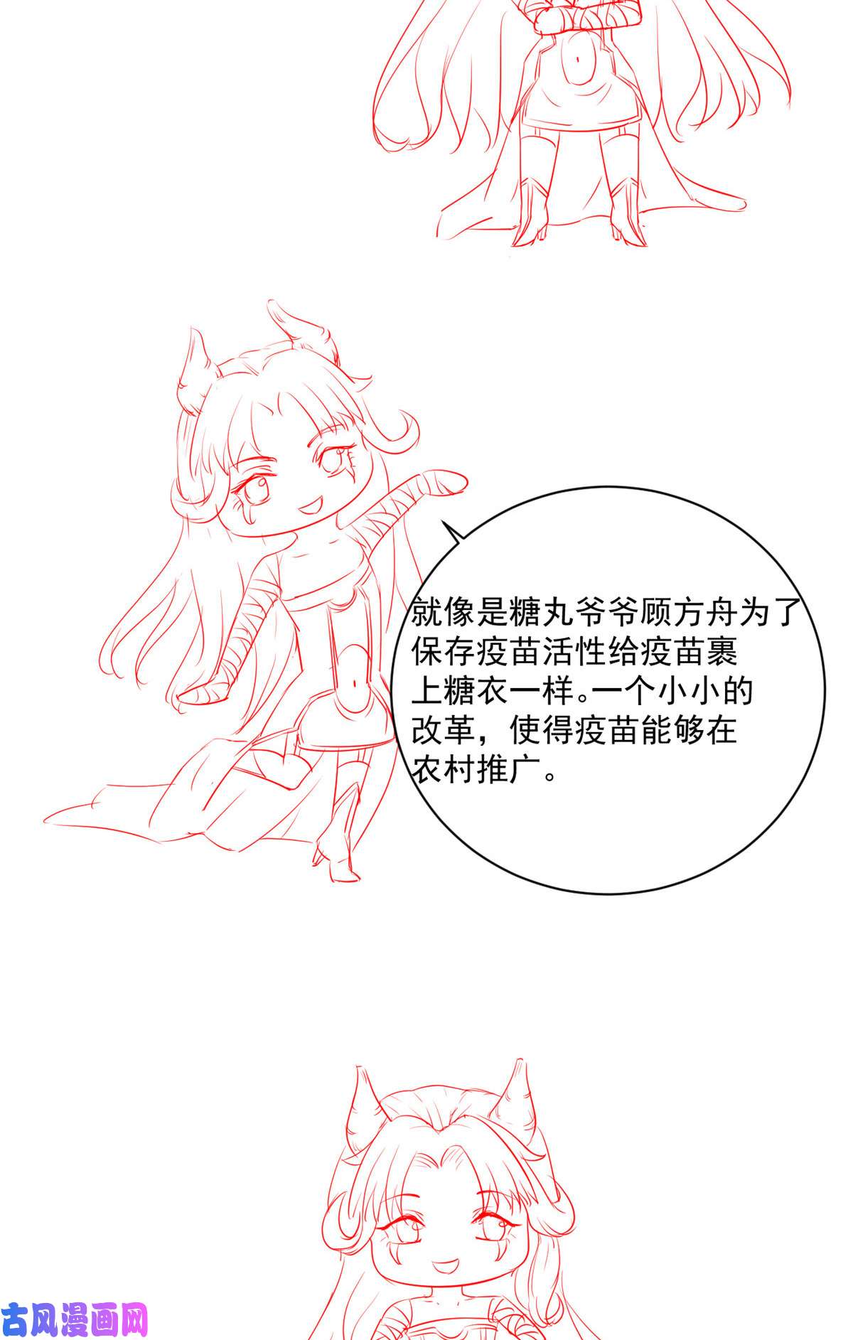 当医生开了外挂35 第一个三级手术