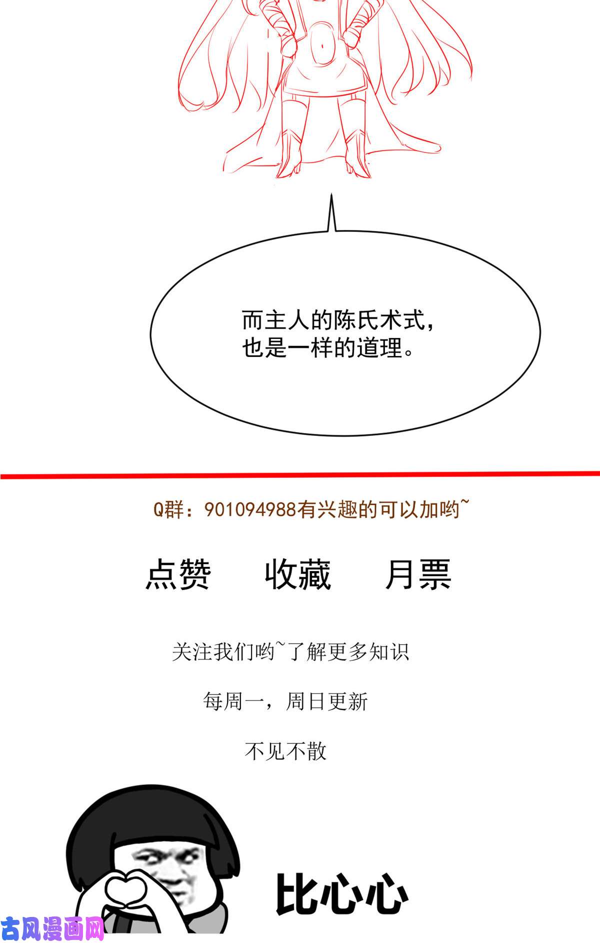 当医生开了外挂35 第一个三级手术
