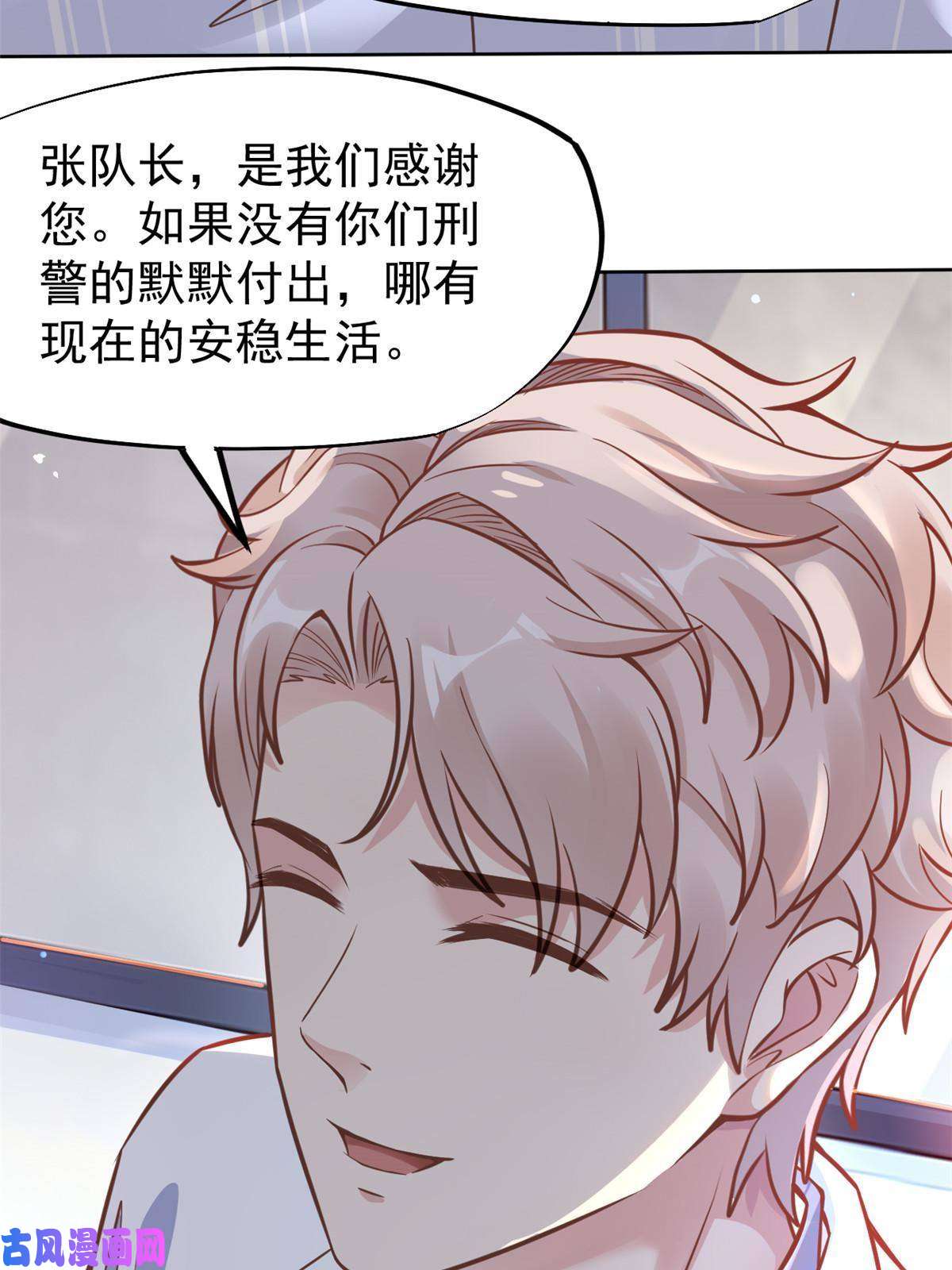 当医生开了外挂36 美女医生的暗示