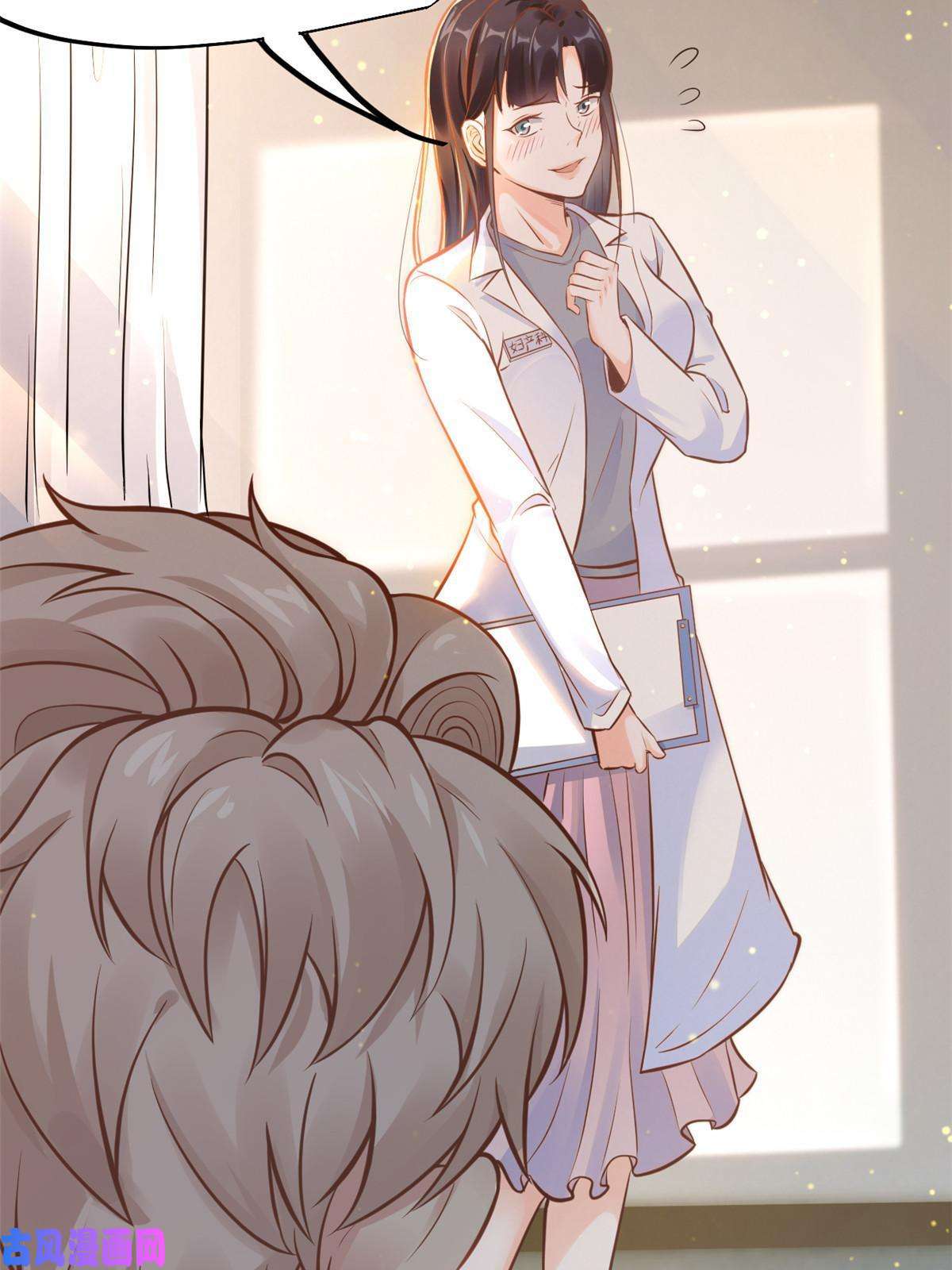 当医生开了外挂36 美女医生的暗示