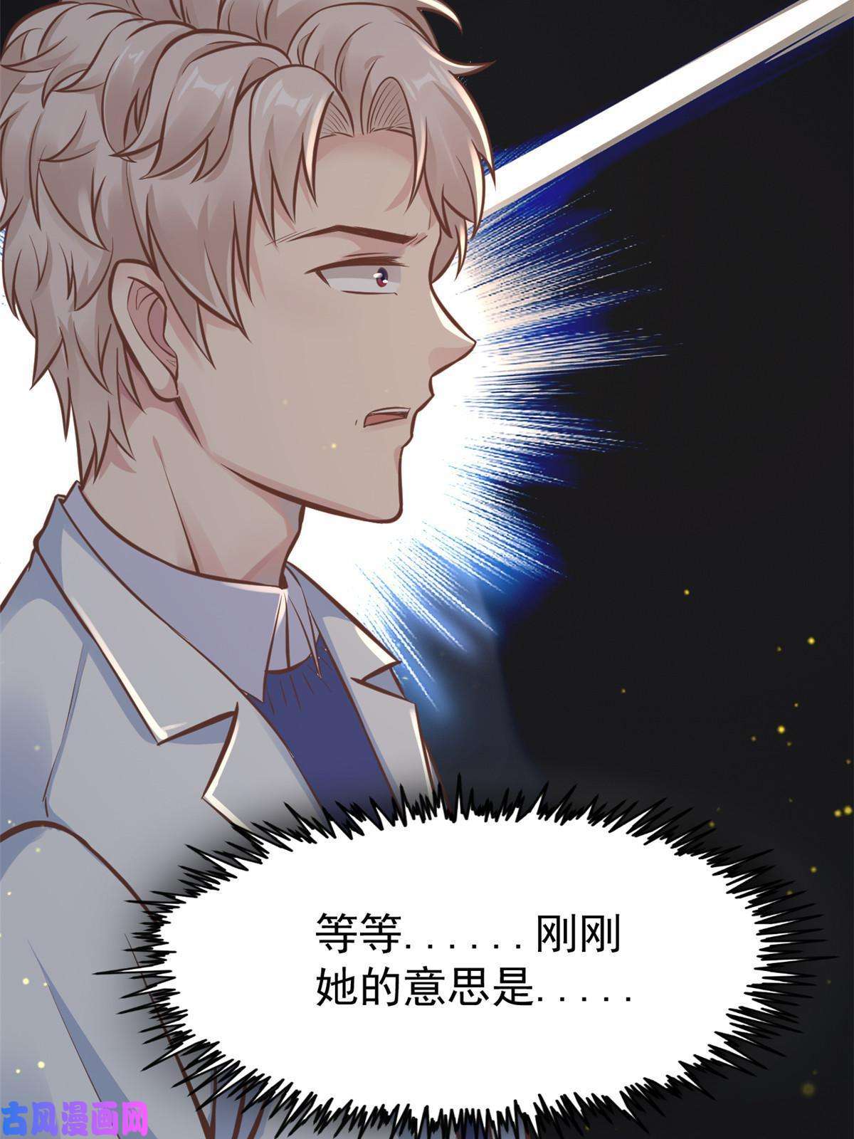 当医生开了外挂36 美女医生的暗示