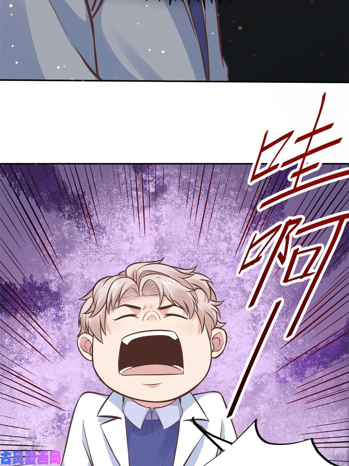 当医生开了外挂36 美女医生的暗示