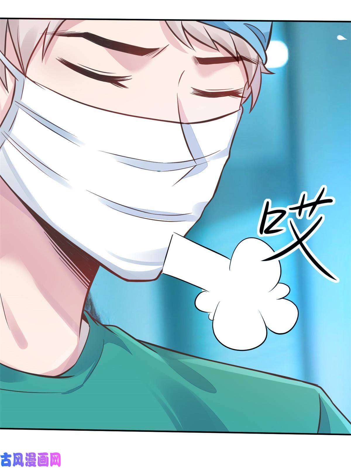 当医生开了外挂36 美女医生的暗示