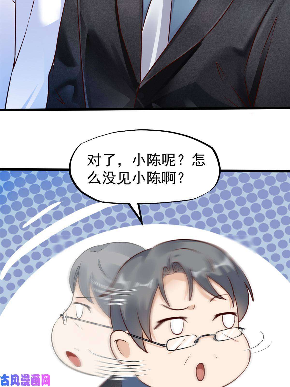 当医生开了外挂36 美女医生的暗示