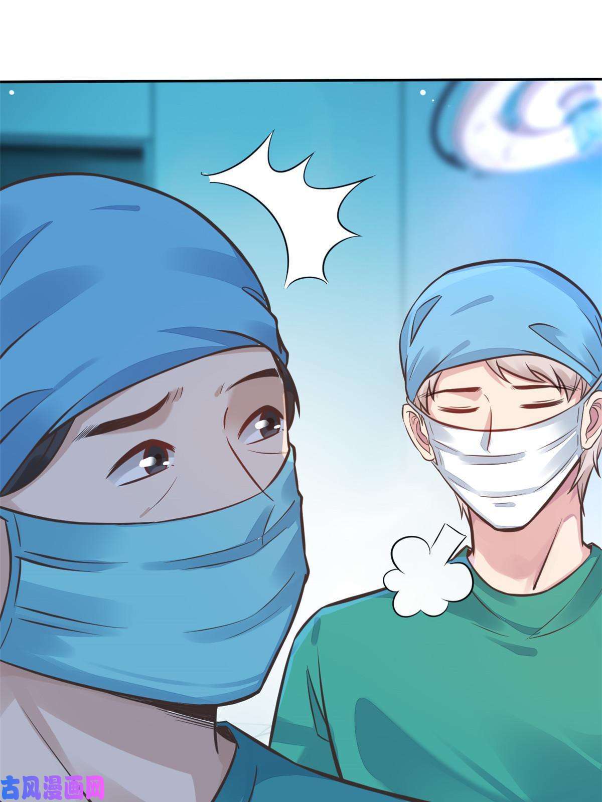 当医生开了外挂36 美女医生的暗示