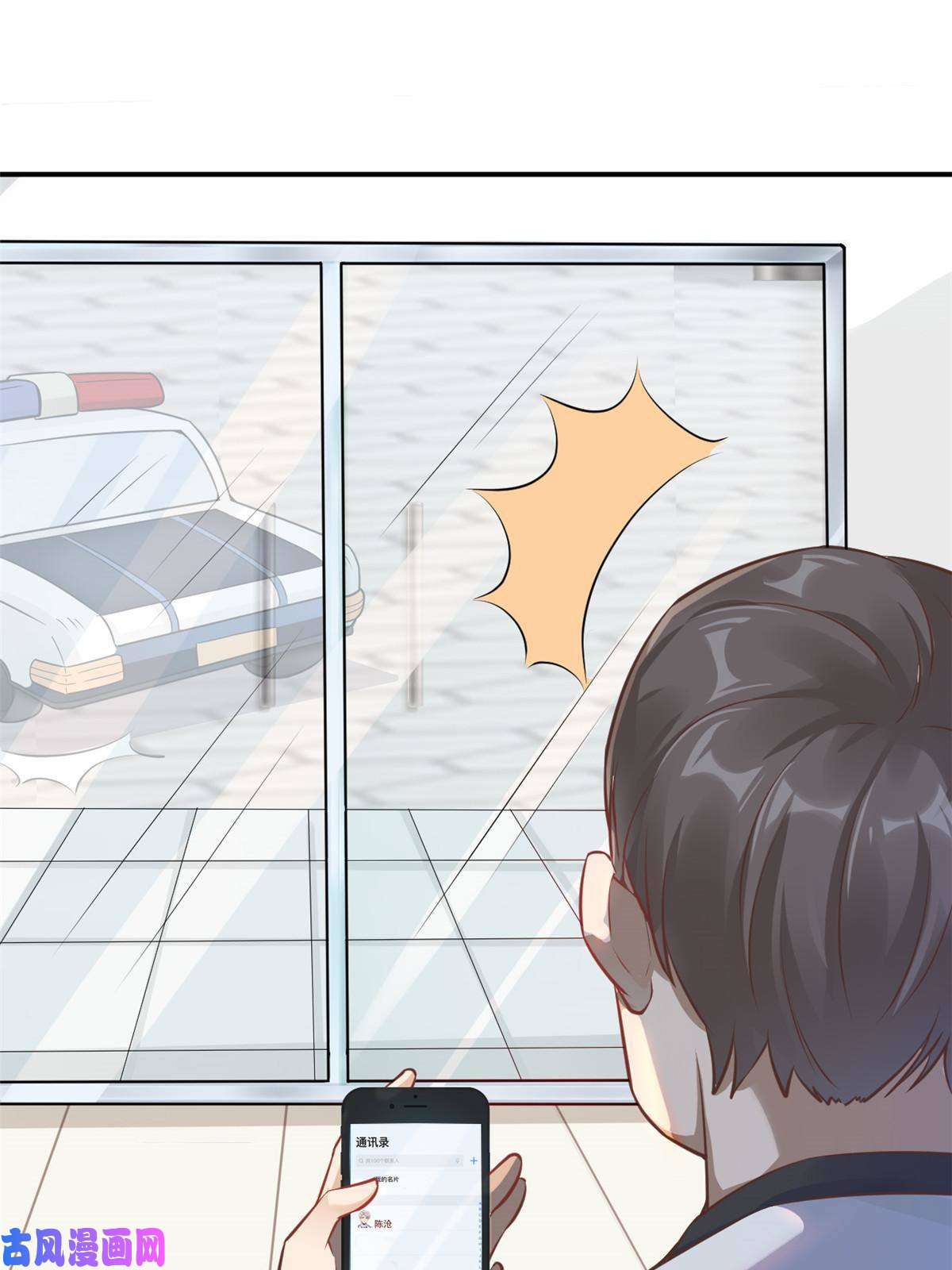 当医生开了外挂36 美女医生的暗示