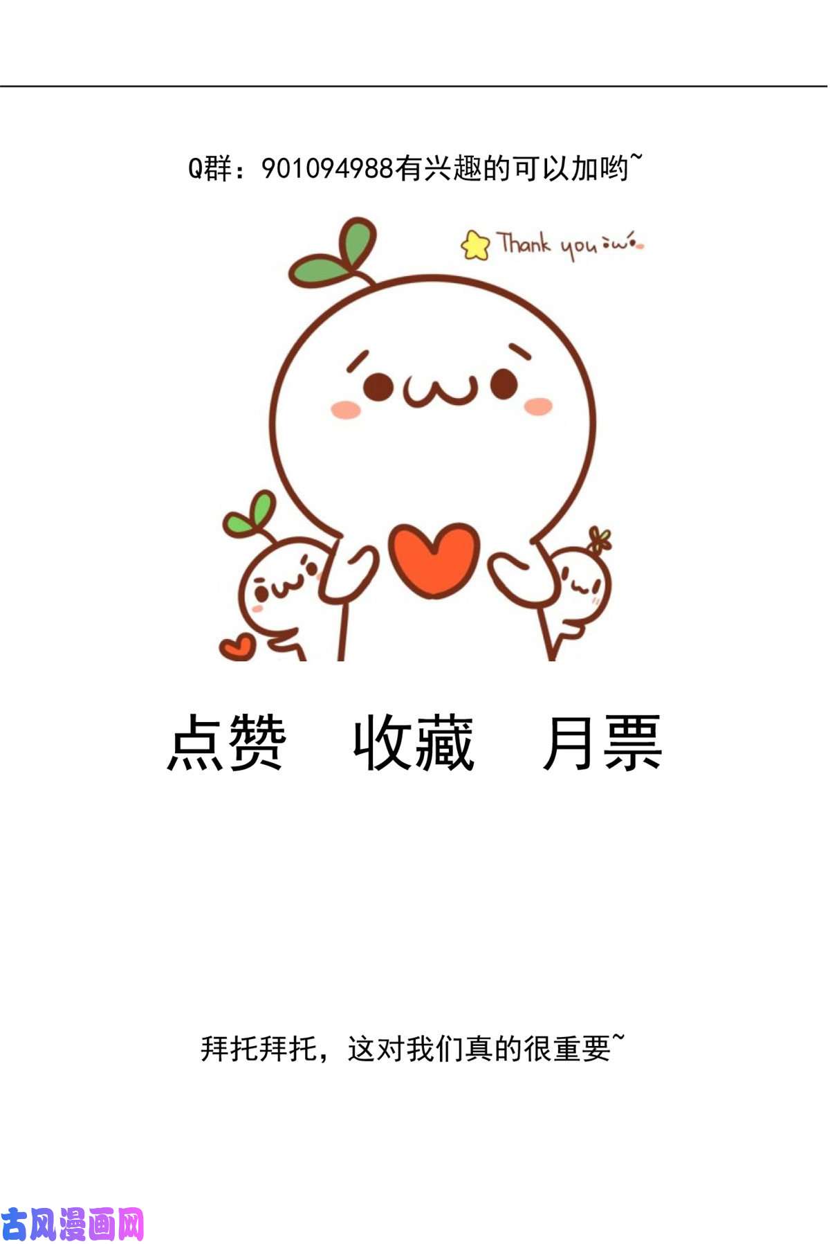 当医生开了外挂36 美女医生的暗示