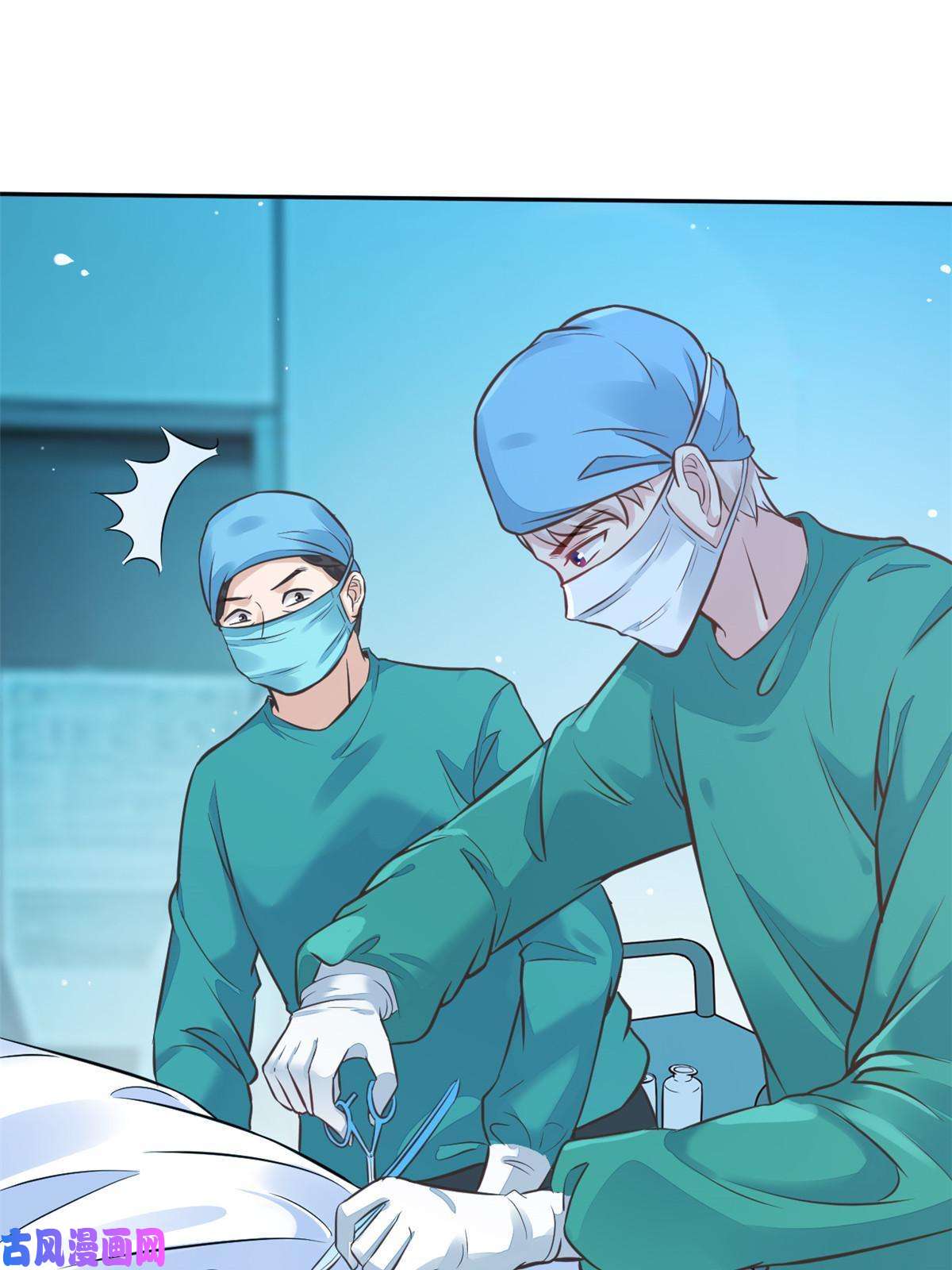 当医生开了外挂36 美女医生的暗示