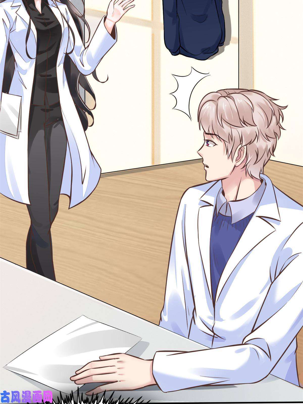 当医生开了外挂37 挽留陈沧