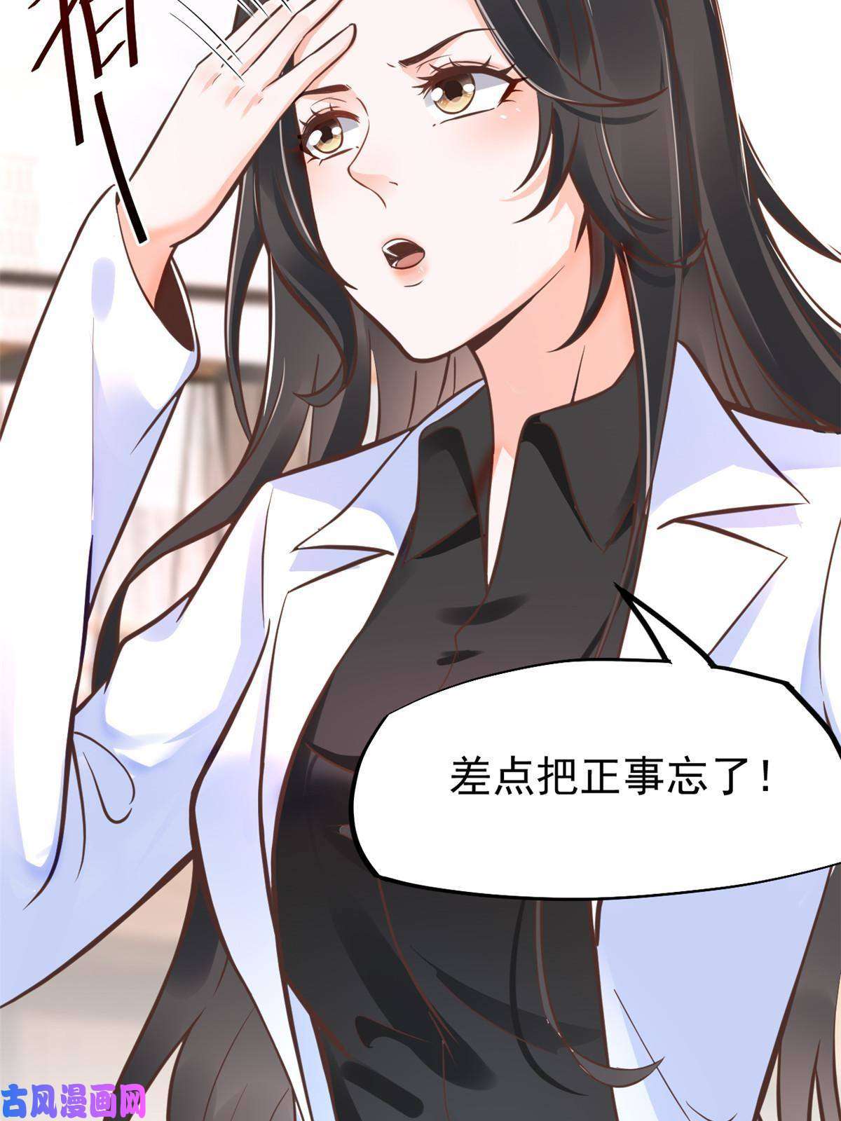 当医生开了外挂37 挽留陈沧