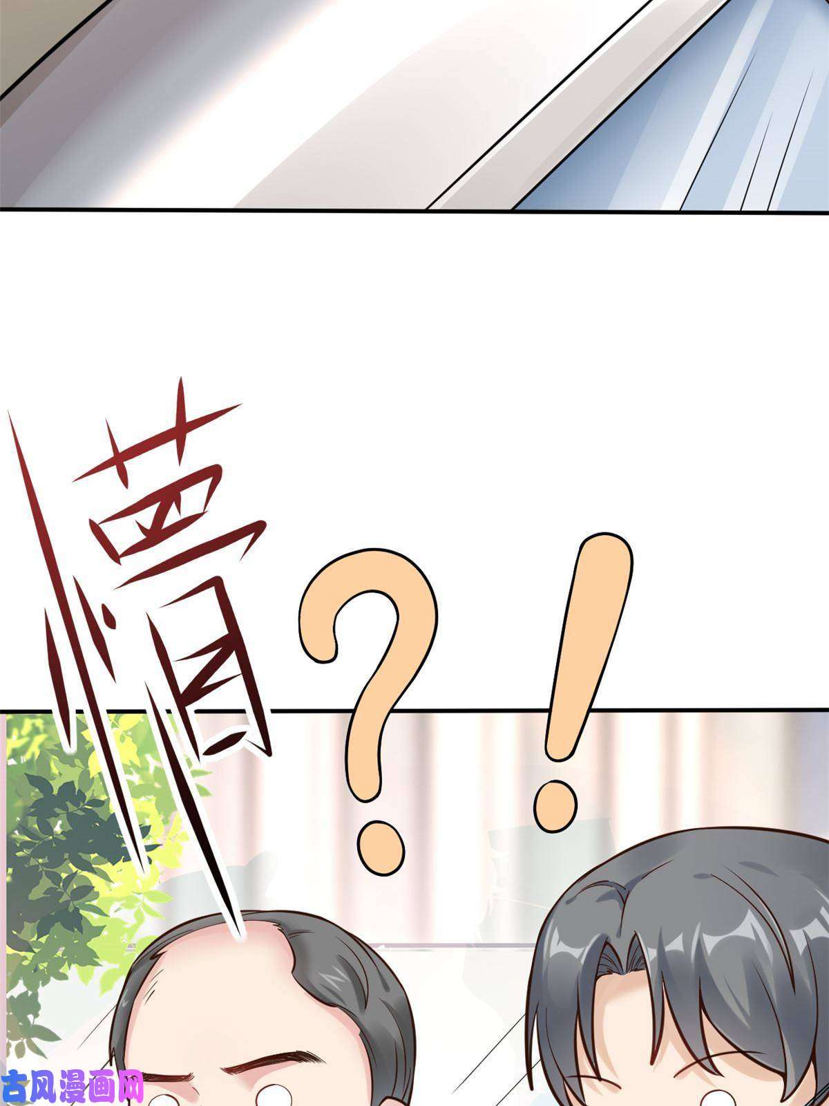 当医生开了外挂37 挽留陈沧