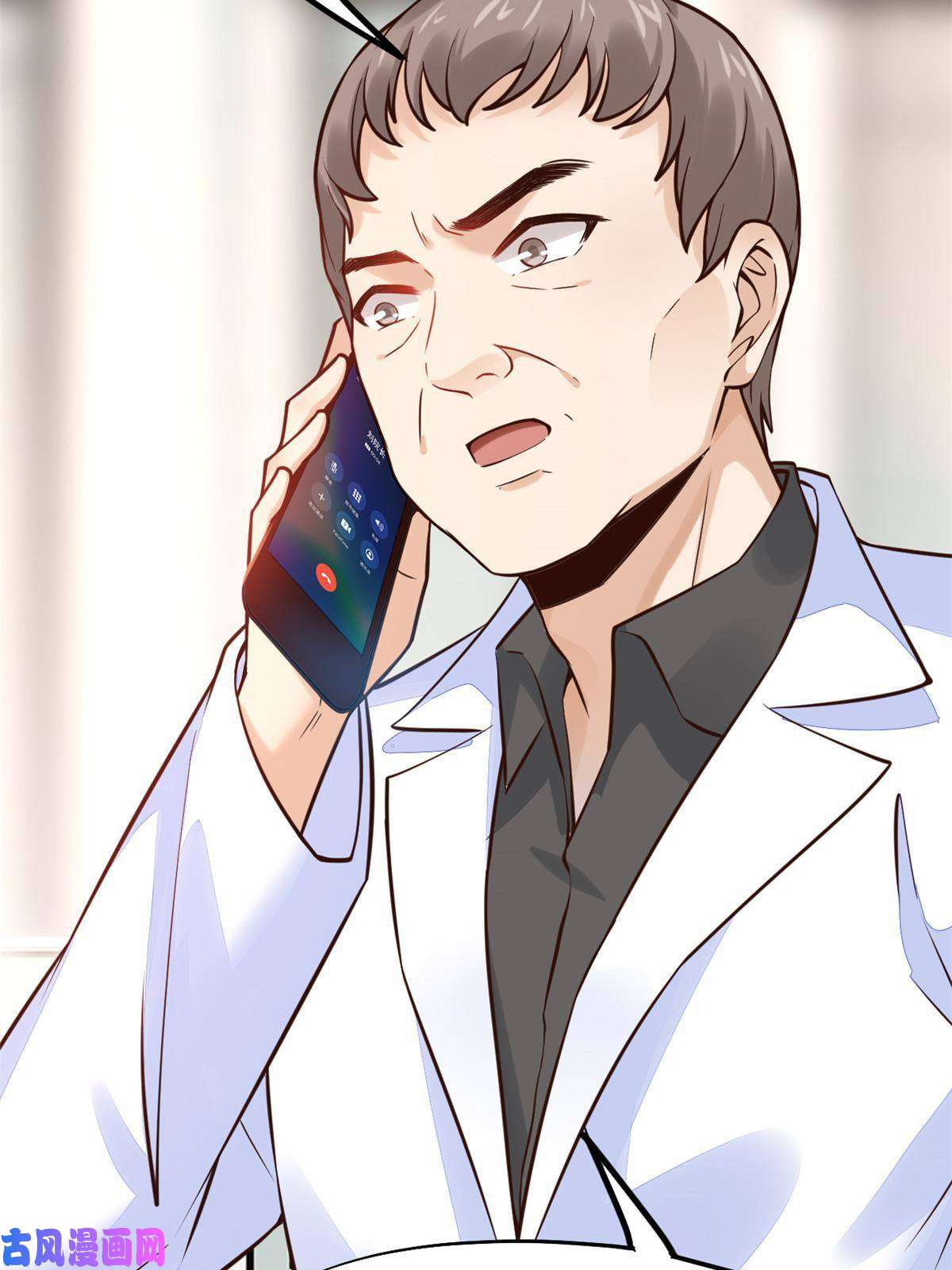 当医生开了外挂37 挽留陈沧