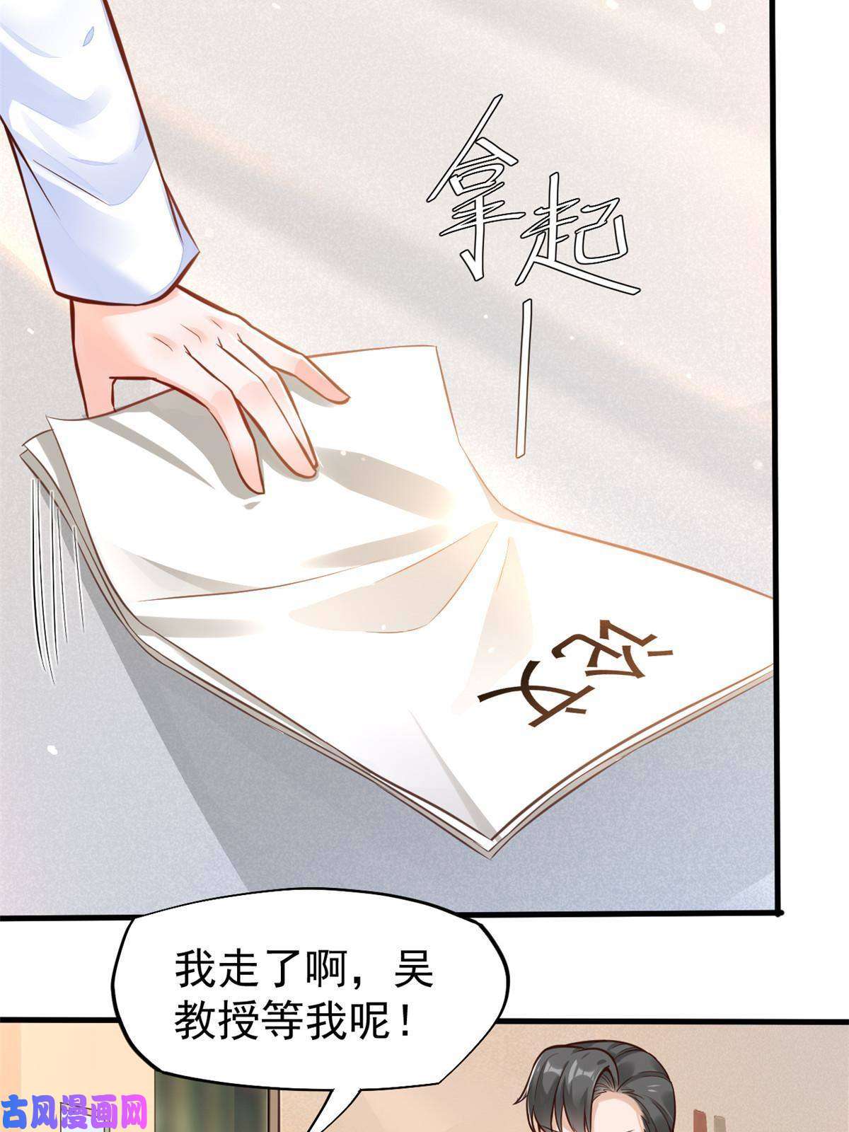 当医生开了外挂38 lv40王级阑尾怪