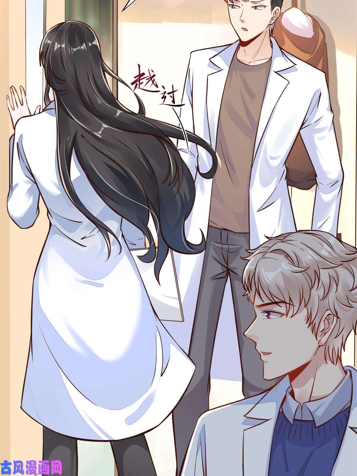 当医生开了外挂38 lv40王级阑尾怪