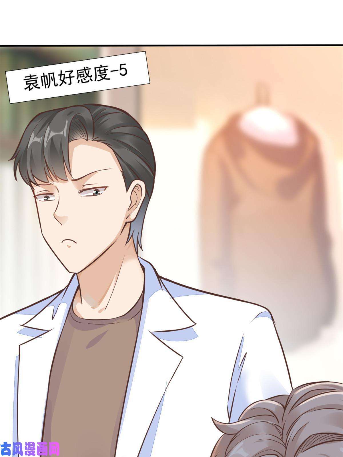 当医生开了外挂38 lv40王级阑尾怪