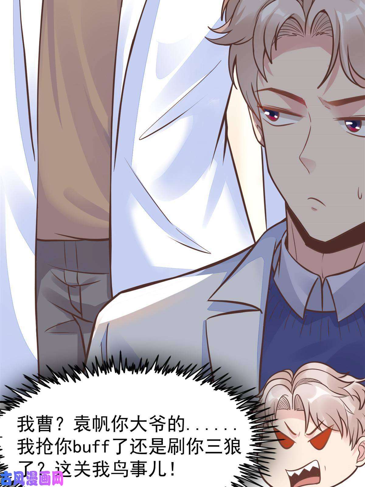 当医生开了外挂38 lv40王级阑尾怪