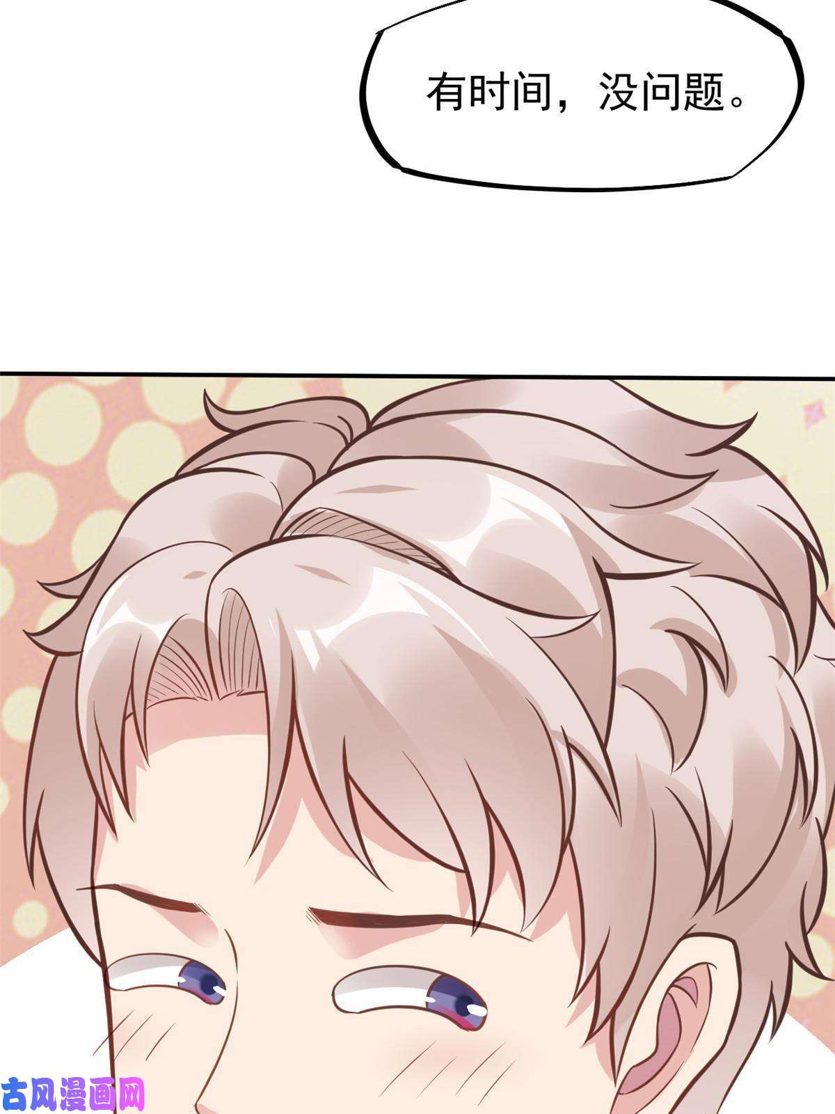 当医生开了外挂38 lv40王级阑尾怪