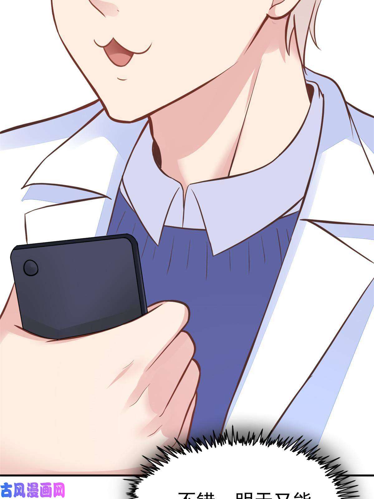 当医生开了外挂38 lv40王级阑尾怪