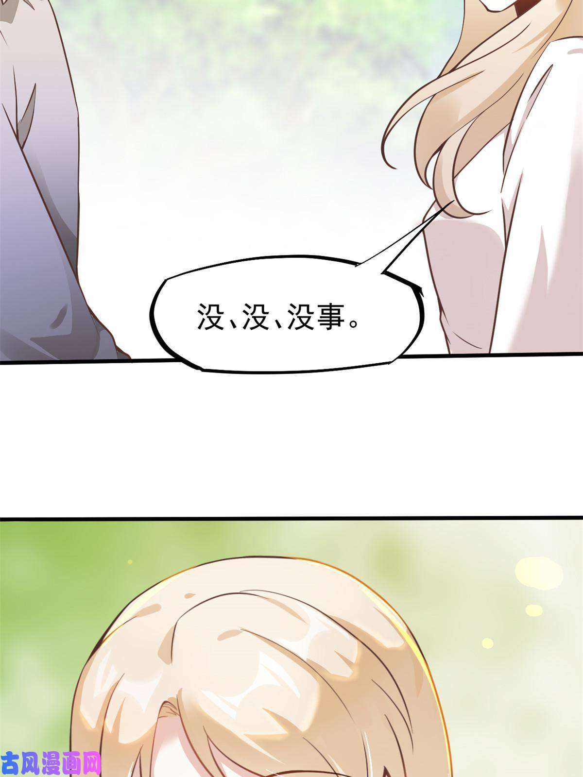 当医生开了外挂38 lv40王级阑尾怪