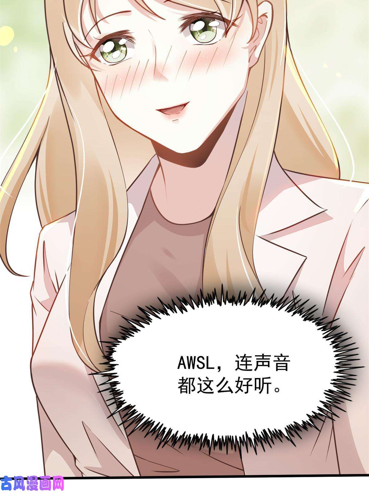 当医生开了外挂38 lv40王级阑尾怪