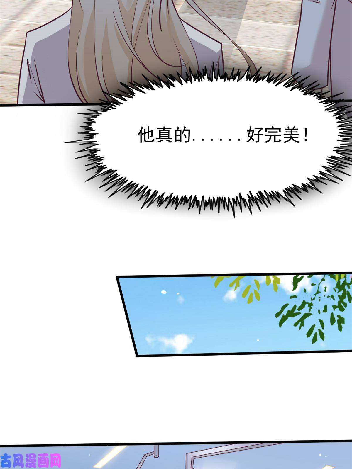 当医生开了外挂38 lv40王级阑尾怪