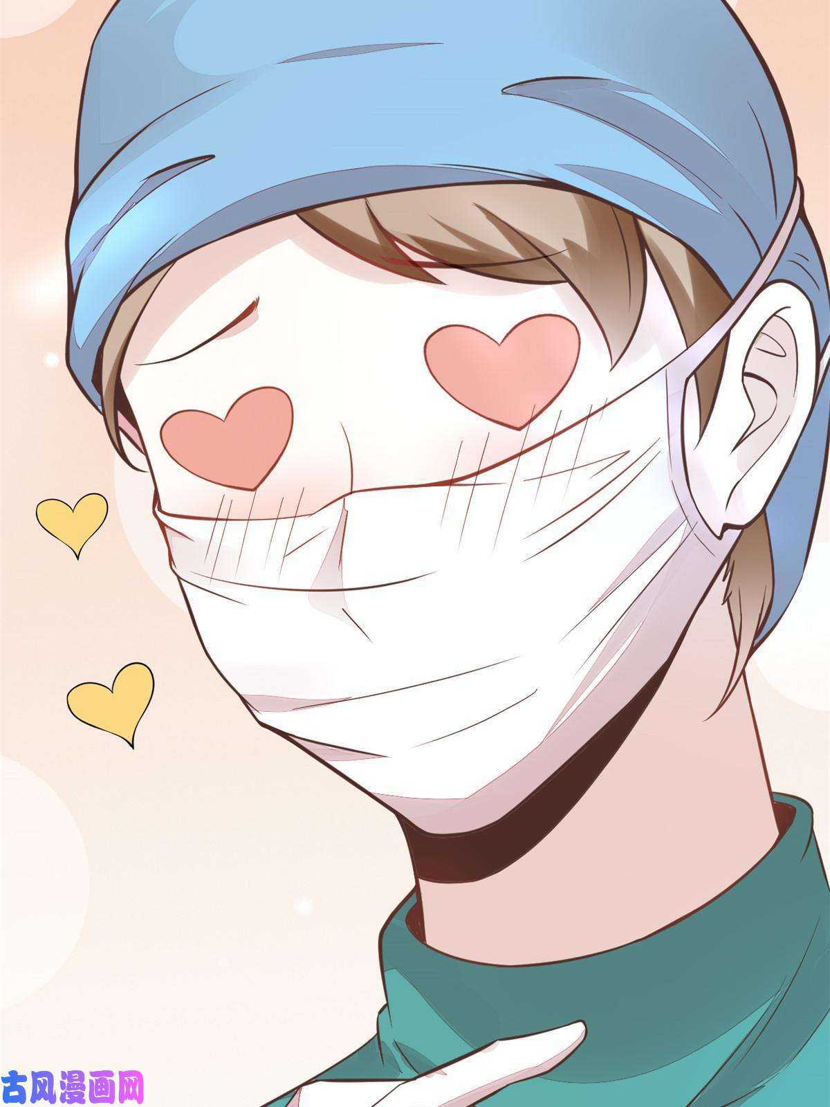 当医生开了外挂38 lv40王级阑尾怪