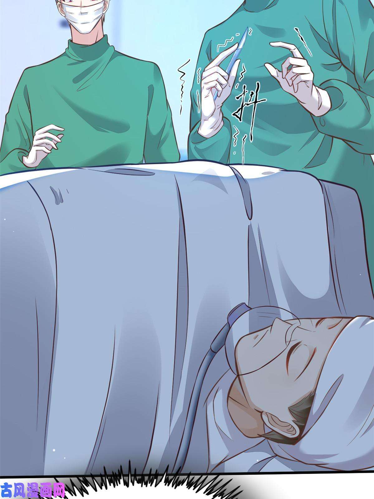 当医生开了外挂38 lv40王级阑尾怪