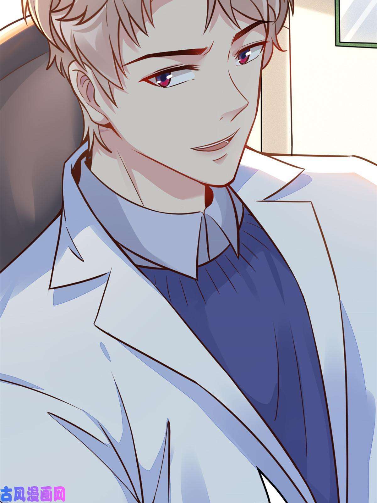 当医生开了外挂38 lv40王级阑尾怪