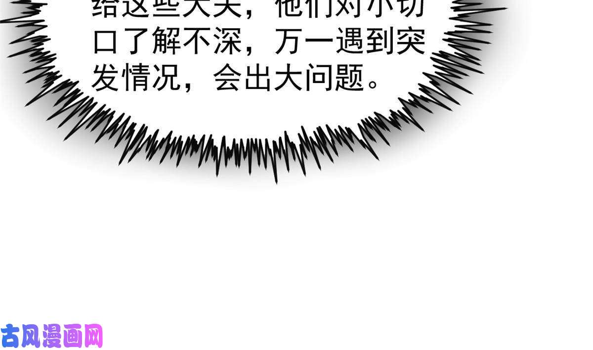 当医生开了外挂38 lv40王级阑尾怪