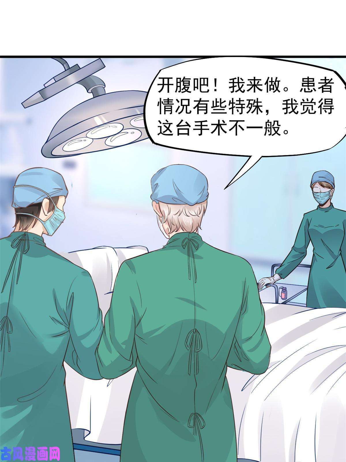 当医生开了外挂38 lv40王级阑尾怪