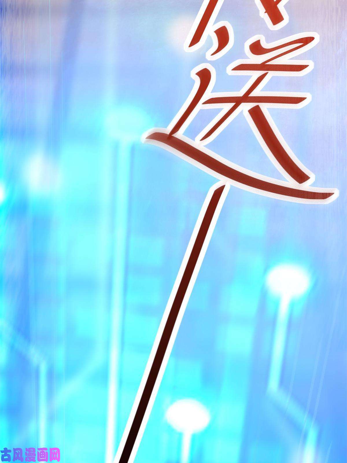 当医生开了外挂38 lv40王级阑尾怪