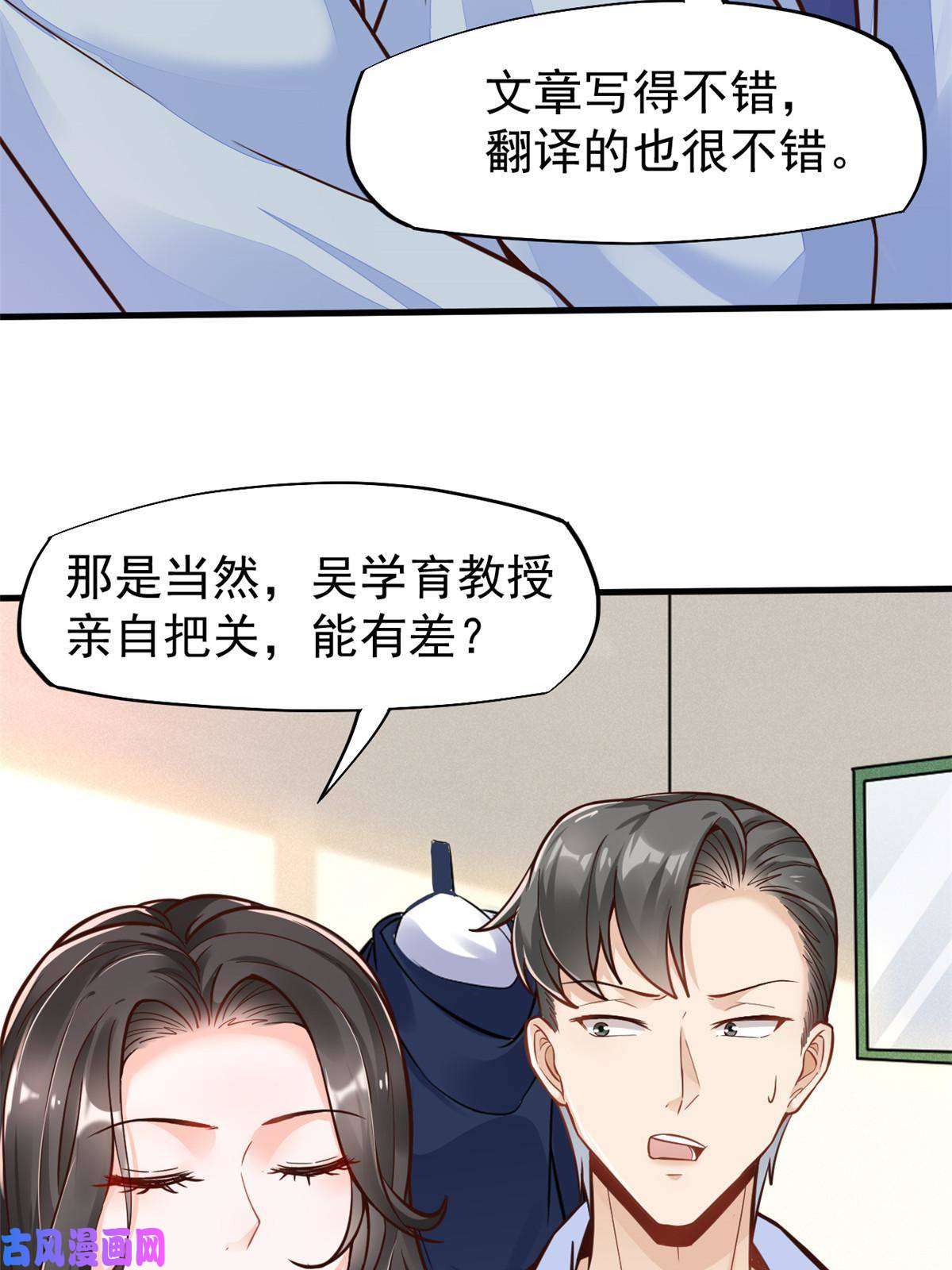 当医生开了外挂38 lv40王级阑尾怪