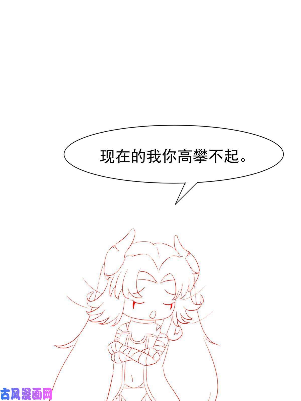 当医生开了外挂38 lv40王级阑尾怪