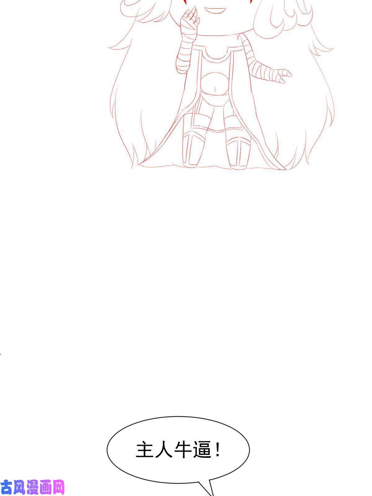 当医生开了外挂38 lv40王级阑尾怪