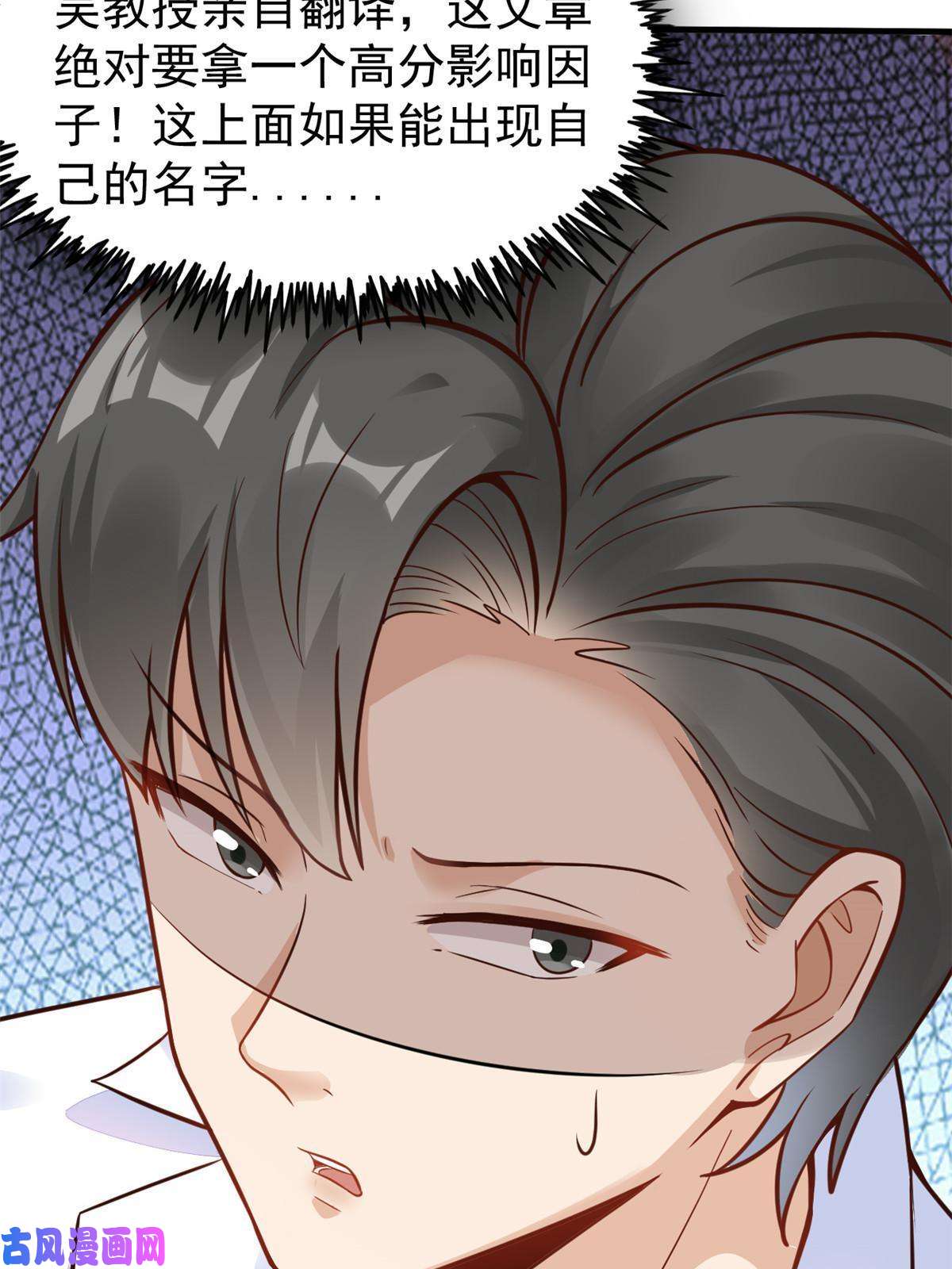 当医生开了外挂38 lv40王级阑尾怪