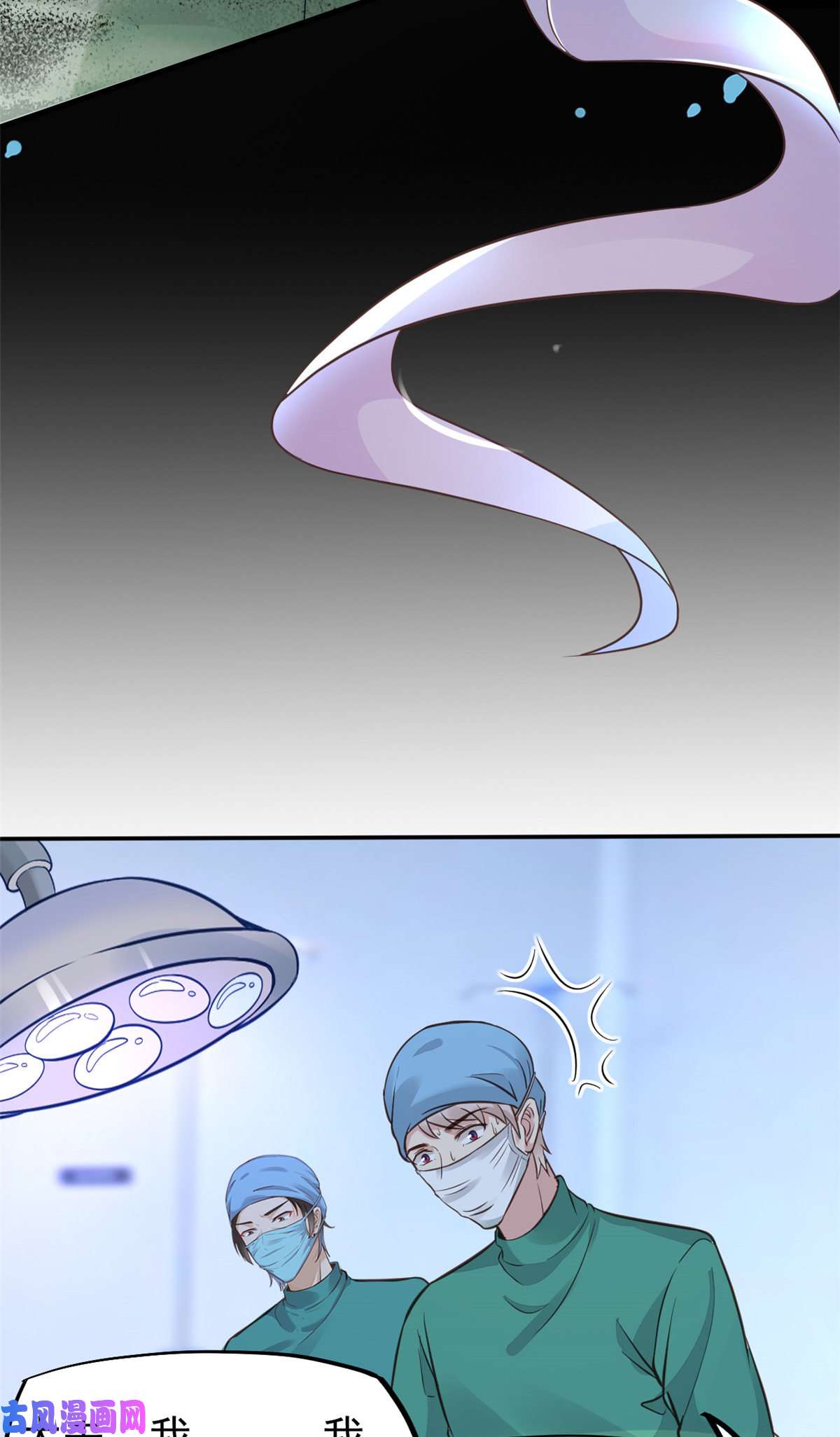 当医生开了外挂39 王者怪大爆！