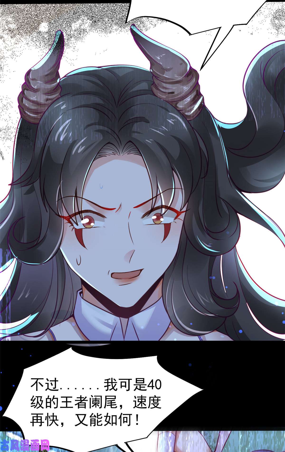 当医生开了外挂39 王者怪大爆！