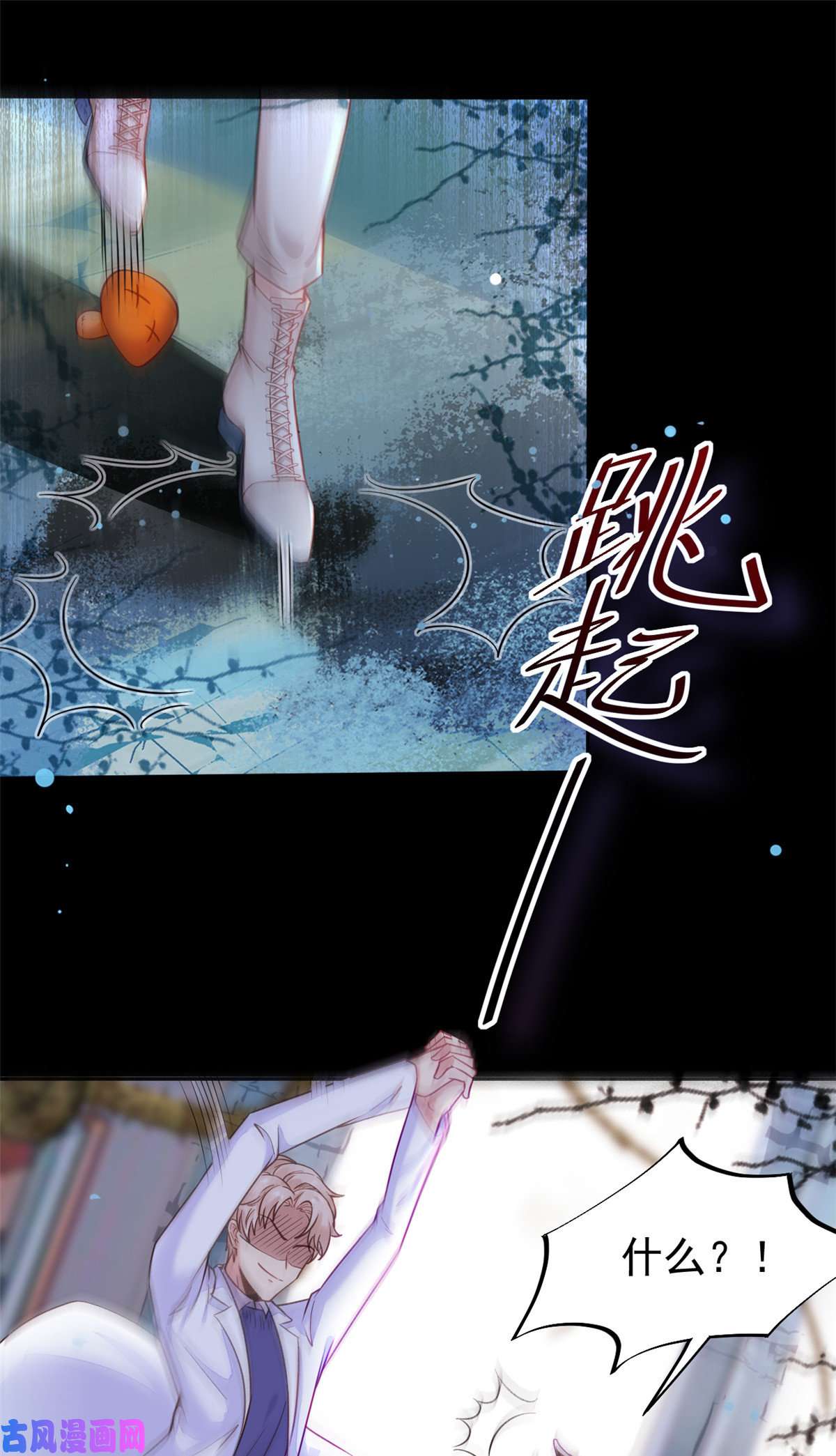 当医生开了外挂39 王者怪大爆！