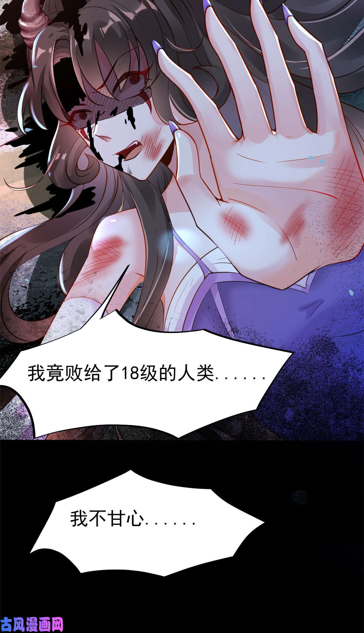 当医生开了外挂39 王者怪大爆！