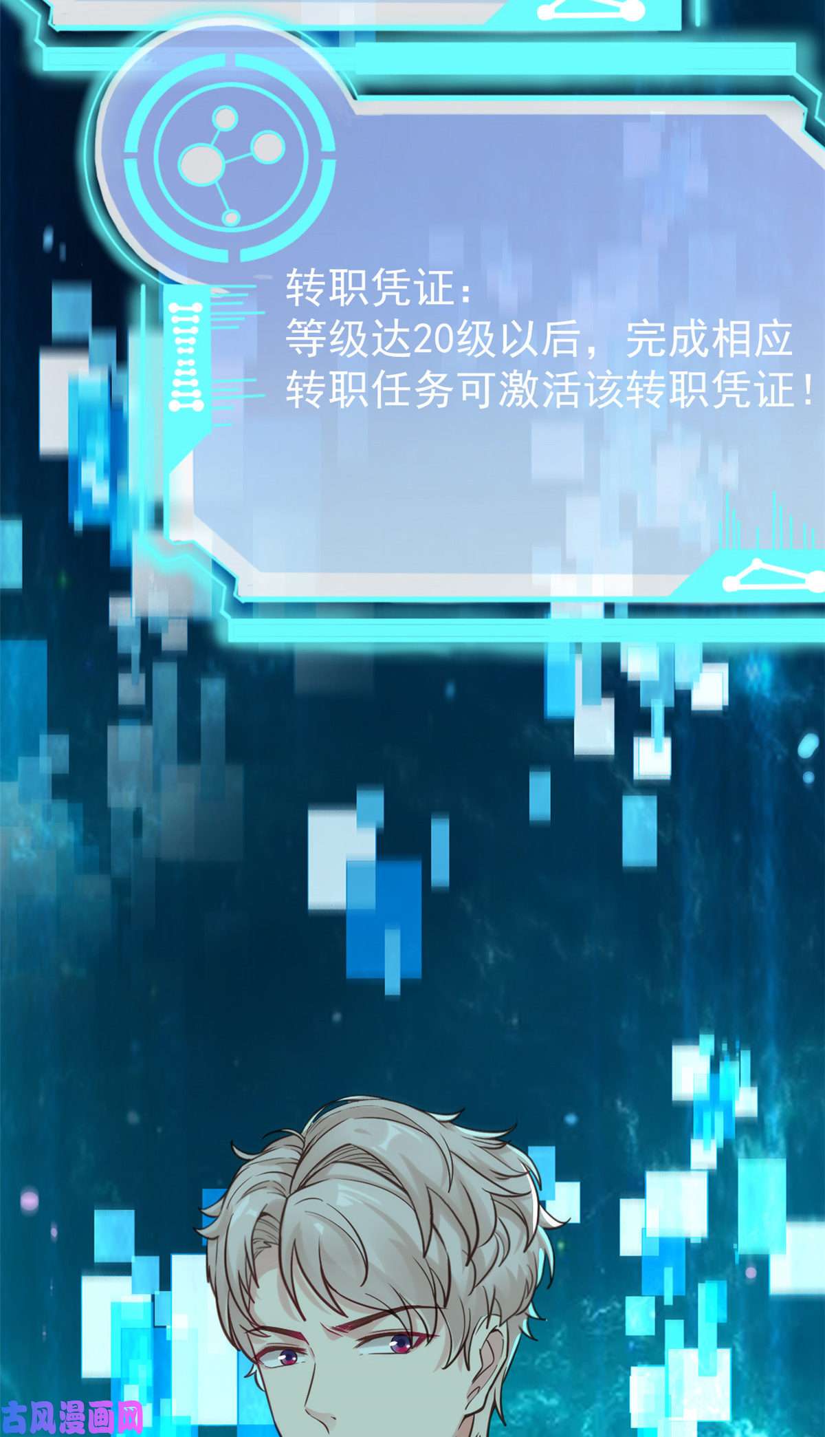 当医生开了外挂39 王者怪大爆！