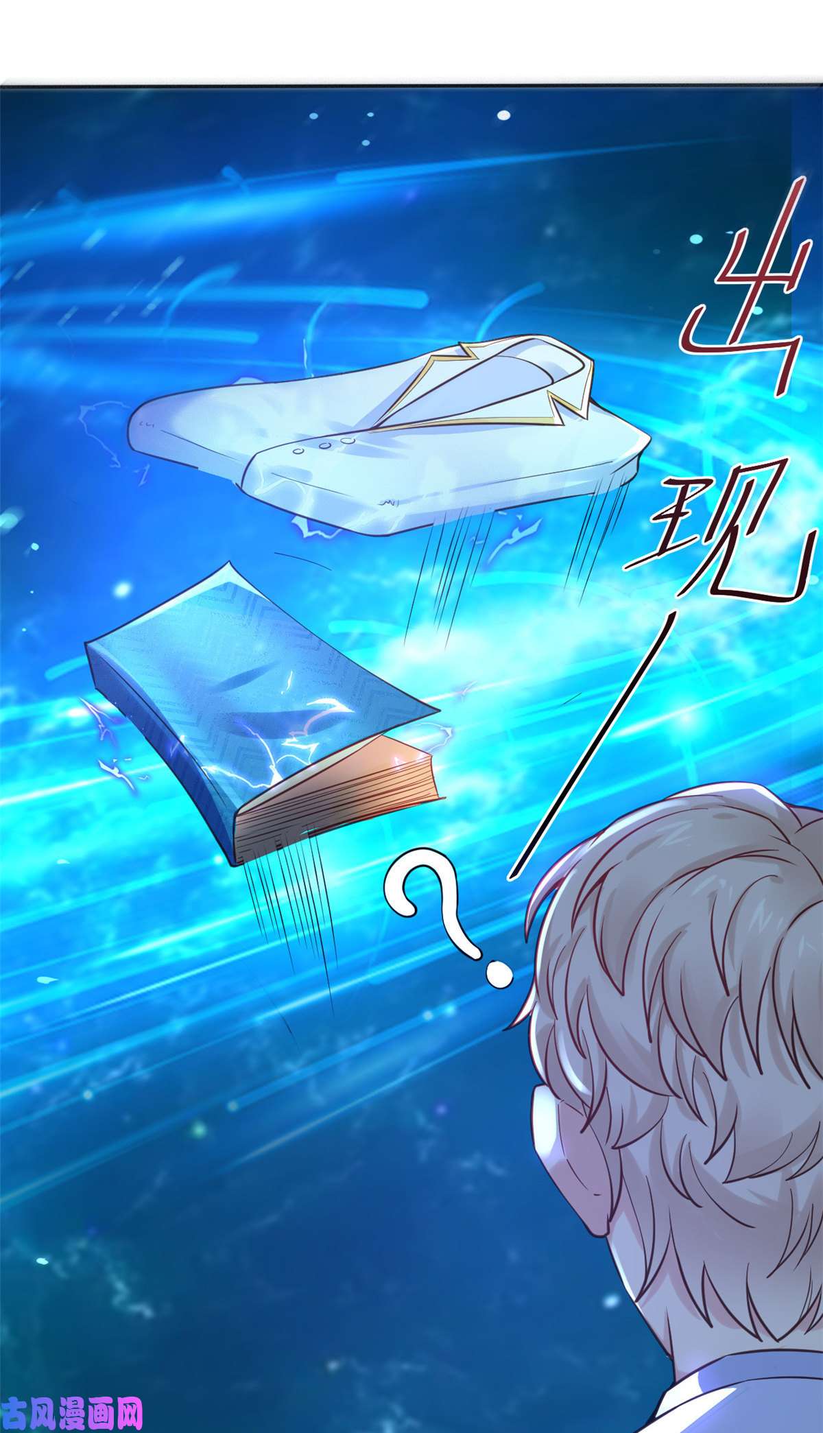 当医生开了外挂39 王者怪大爆！